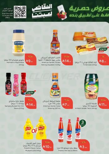 Panda HyperPanda offer thumb