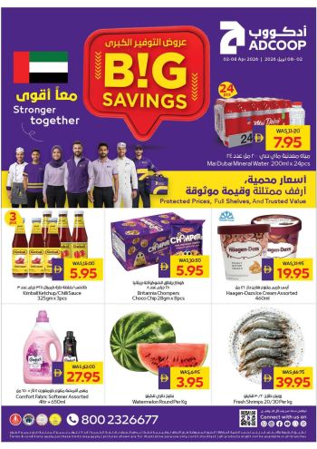 Al Ain Coop offer thumb