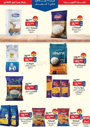 BIM Market offer thumb