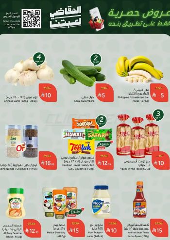 Panda HyperPanda offer thumb