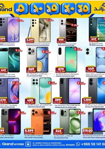 Grand Hyper offer thumb