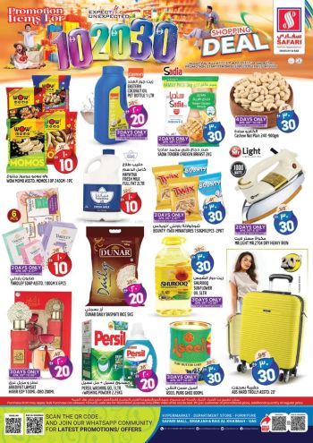 Safari Hypermarket offer thumb