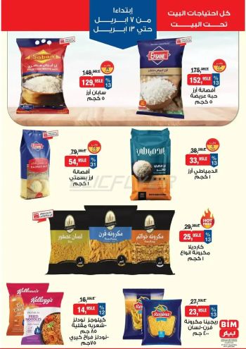 BIM Market offer thumb