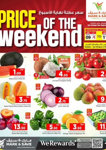 Mark and Save offer thumb