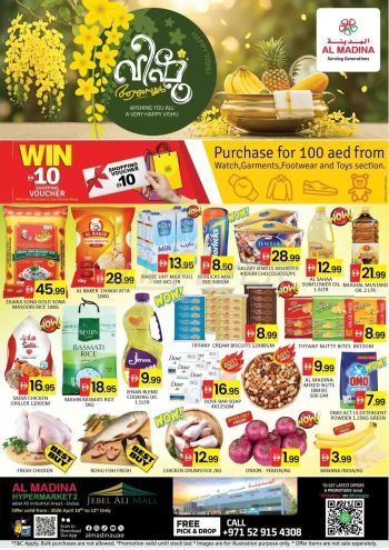 Al Madina Market offer thumb