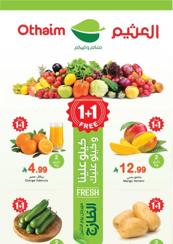 Othaim Markets offer thumb