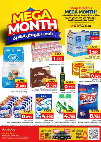 DaytoDay offer thumb