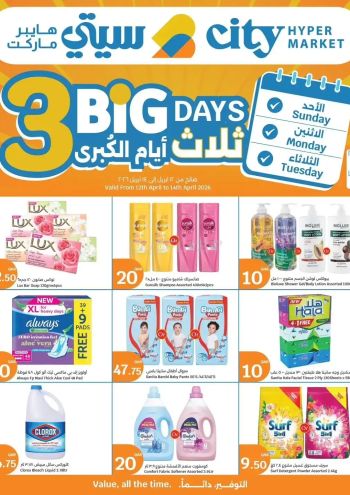 City Centre offer thumb