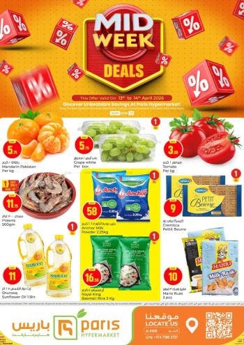 Paris Hypermarket offer thumb