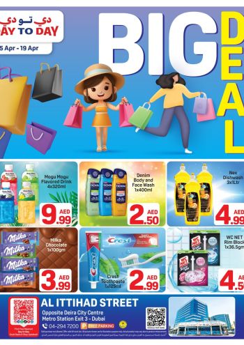 DaytoDay offer thumb