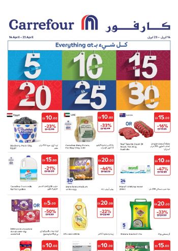 Carrefour offer thumb