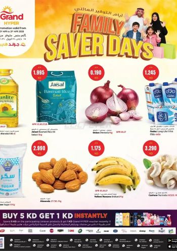 Grand Hyper offer thumb