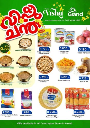 Costo Hyper offer thumb