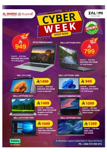 Al Madina Market offer thumb