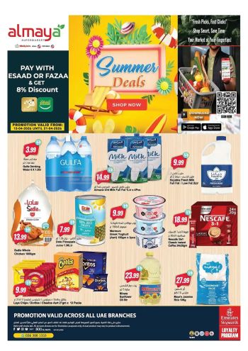 Al Maya Market offer thumb