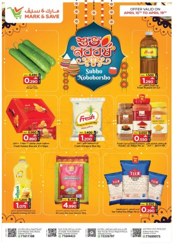 Mark and Save offer thumb