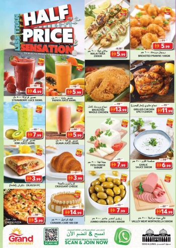 Grand Hyper offer thumb