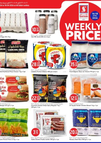 Safari Hypermarket offer thumb