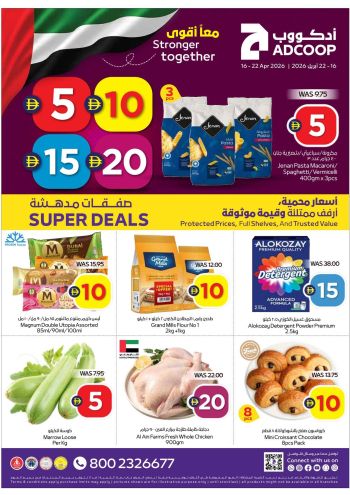 Abu Dhabi Coop offer thumb