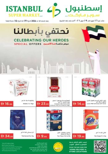 Istanbul Hypermarket offer thumb