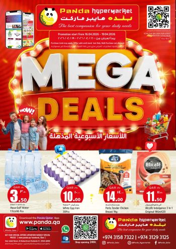 Panda HyperPanda offer thumb