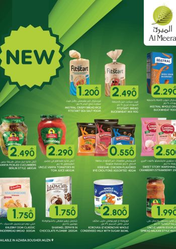 Al Meera Market offer thumb