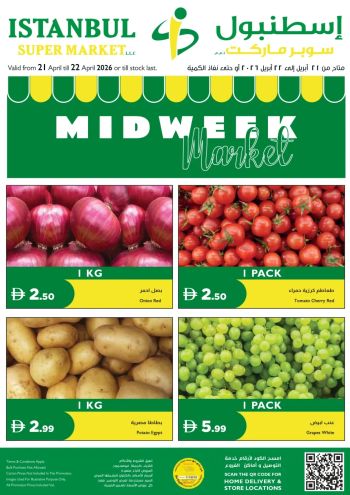 Istanbul Hypermarket offer thumb