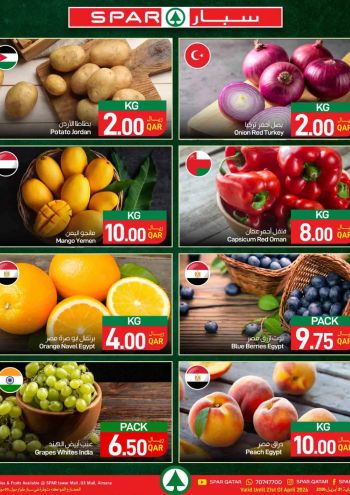 Spar Hypermarket offer thumb