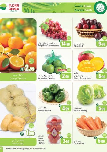 Othaim Markets offer thumb