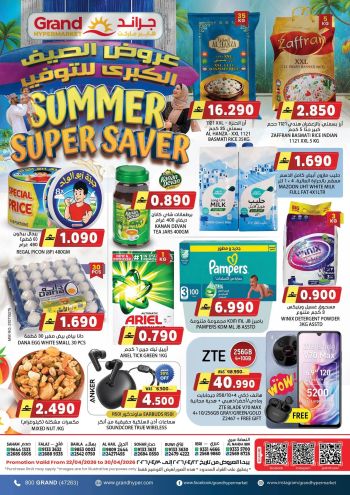 Grand Hyper offer thumb