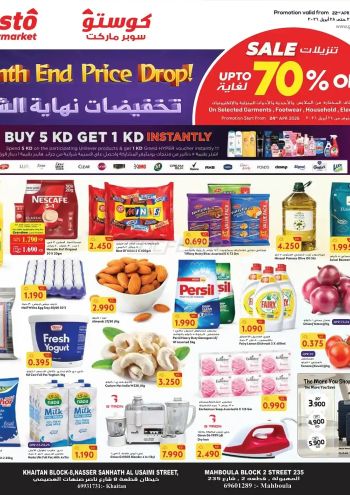 Costo Hyper offer thumb