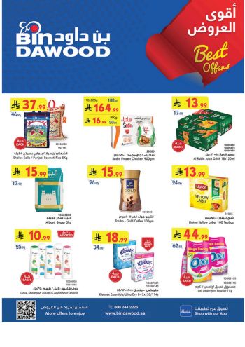 Bindawood Hypermarket offer thumb