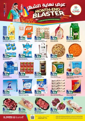 Al Madina Market offer thumb