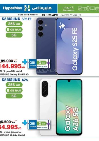 Carrefour offer thumb