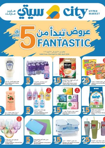 City Centre offer thumb