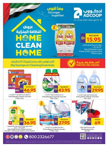 Abu Dhabi Coop offer thumb