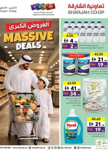 Sharjah Coop offer thumb