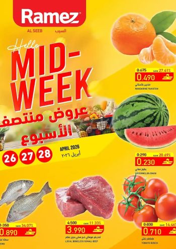 Ramez Center offer thumb