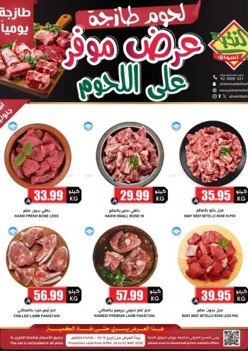 Prime Supermarkets offer thumb