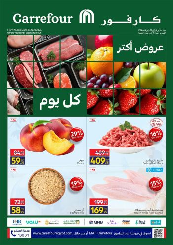 Carrefour offer thumb