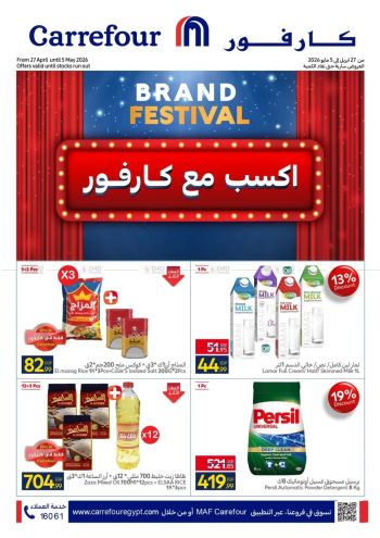 Carrefour offer thumb