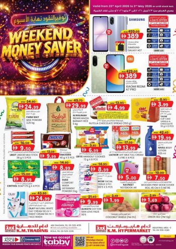 KM Trading offer thumb