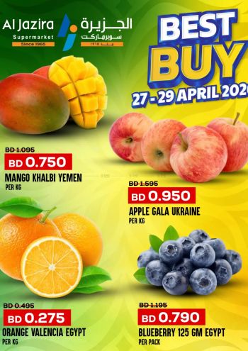 Al Jazira offer thumb