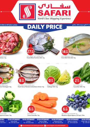 Safari Hypermarket offer thumb