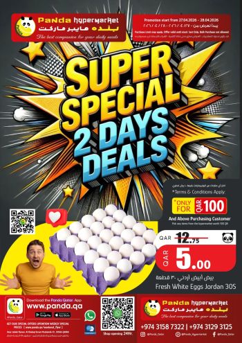 Panda HyperPanda offer thumb