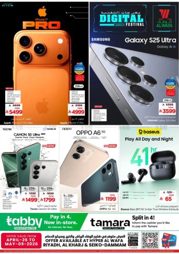 Al Wafa Hyper offer thumb