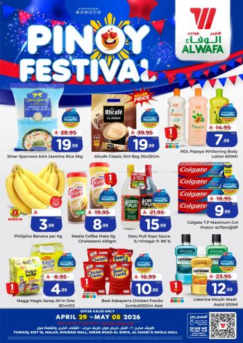 Al Wafa Hyper offer thumb