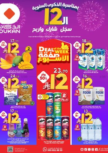 Dukan offer thumb