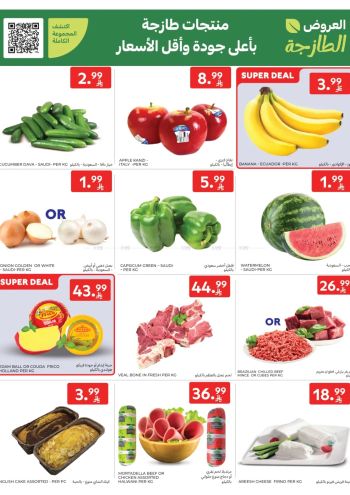 Carrefour offer thumb