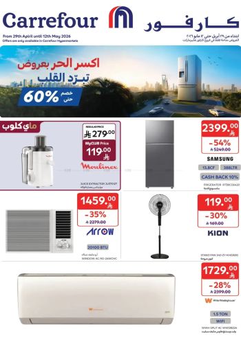 Carrefour offer thumb